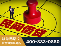 景洪-山东某歌集团集资诈骗、非法吸收公众存款案-郑祥律师