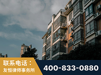 景洪-北京某小贷公司宋某非法拘禁他人案-郑祥律师