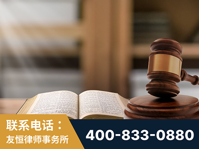 景洪-刑事律师